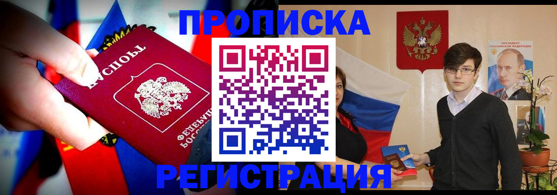 регистрация в Среднеуральске
