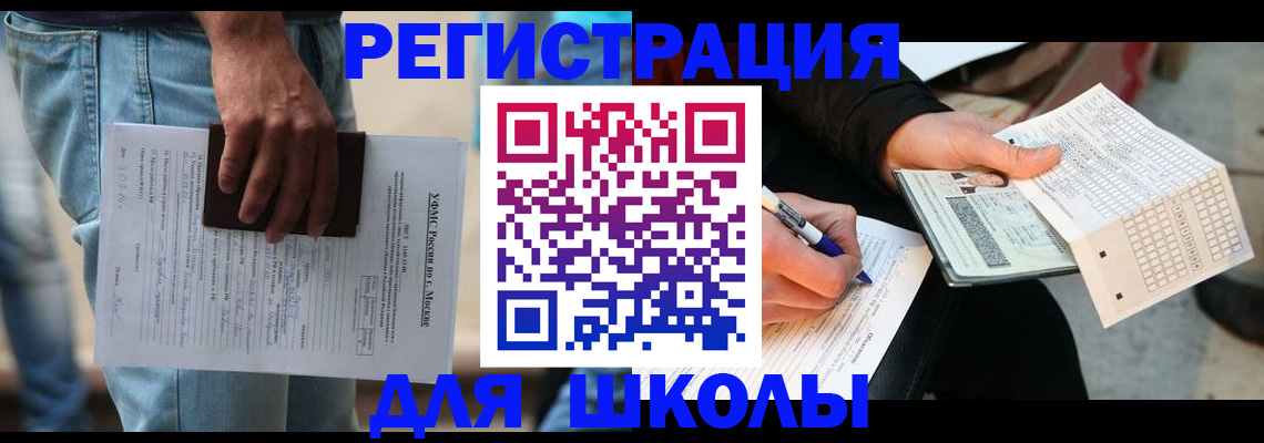 где прописаться в Среднеуральске