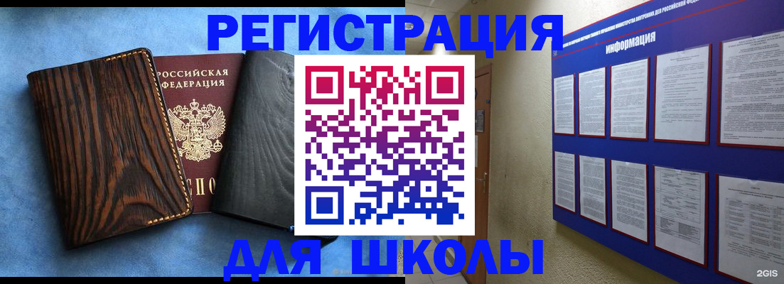 регистрация в Среднеуральске